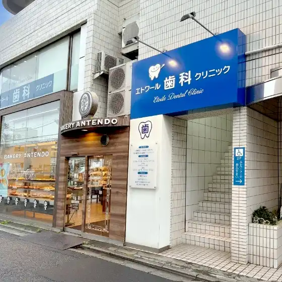 入口